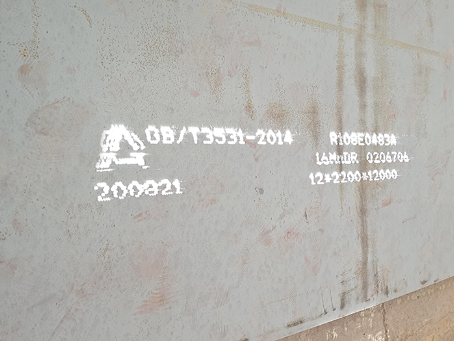 鸡冠容器板-16MnDR