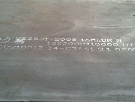 鸡冠压力容器板