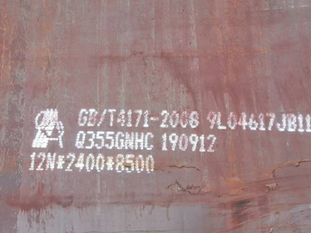 鸡冠Q345NS耐酸钢板